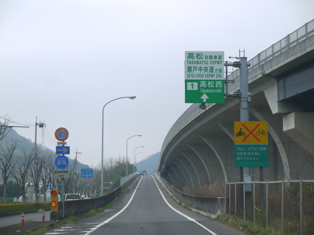四國中央市與百年旅館「坂本屋」 四國中央市與百年旅館「坂本屋」