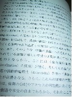 日文的學習